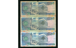 3 Billets (3 Banknotes) :  Liban / Lebanon 1000 Livres Banque Du Liban 1988 -  P69, B511 - Liban
