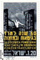 ISRAEL - Référence Symbolique à La Légende De Samson - Used Stamps (without Tabs)