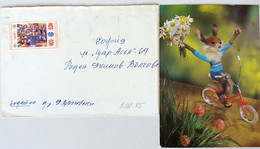 №49 Traveled Envelope And Postcard Cyrillic Manuscript Bulgaria 1985 - Local Mail, Stamp - Briefe U. Dokumente