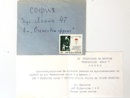 №49 Traveled Envelope And  Letter To Gazette 'Fatherland Front', Bulgaria 1972 - Local Mail, Stamp - Lettres & Documents