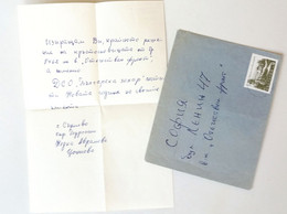 №49 Traveled Envelope And  Letter To Gazette 'Fatherland Front', Bulgaria 1972 - Local Mail, Stamp - Storia Postale