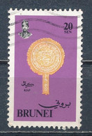 °°° BRUNEI - Y&T N°266 - 1981 °°° - Brunei (1984-...)
