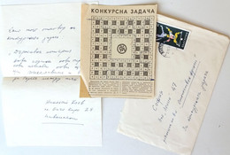 №50 Traveled Envelope, Letter To Gazette 'Fatherland Front' And Crossword, Bulgaria 1970's - Local Mail, Stamp - Covers & Documents