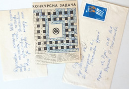 №50 Traveled Envelope, Letter To Gazette 'Fatherland Front' And Crossword, Bulgaria 1970's - Local Mail, Stamp - Briefe U. Dokumente