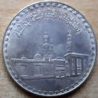 Egypt, 1 Pound 1970 - Silver - Egypt