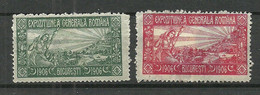 ROMANIA Rumänien 1906 Expozitiunea Generala Romana Exhibition Advertising Stamps * - Ongebruikt