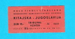 YUGOSLAVIA V CHINA - 1971 Inter. Table Tennis Match Ticket Tennis De Table Ping Pong Tenis De Mesa Tischtennis Da Tavolo - Table Tennis