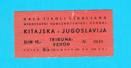 YUGOSLAVIA V CHINA - 1971 Inter. Table Tennis Match Ticket Tennis De Table Ping Pong Tenis De Mesa Tischtennis Da Tavolo - Tischtennis