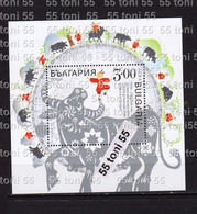 2021 Chinese New Year - White Metal Ox    S/S-MNH   Bulgaria / Bulgarie - Neufs