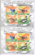 EFO, Colour Shift, Endangered Birds India, 2006 MNH Miniature Bird Adjutant Stork, Laughing Trush, Quil, Lesser Florican - Variétés Et Curiosités