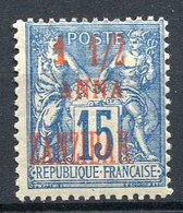 ZANZIBAR ⭐ > Yvert N° 22 ⭐ < Neuf Ch. - MH ⭐ - Unused Stamps