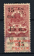 South Russia 1918, Civil War, Armed Forces Of The Russian South, 15 Kop On 5k Revenue RARE,see Barefoot, VF USED (OLG-8) - South-Russia Army