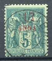 ZANZIBAR  Ø < Yvert N° 1 SUPERBE CACHET  Oblitéré 1896 - Ø Used -- - Oblitérés