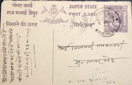 JAIPUR 1947, STATIONERY CARD USED, KING PORTRAIT, BANDIKUI TOWN, GOD SUN CANCEL TO SAMBHAR LAKE - Jaipur