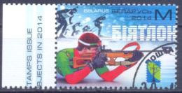 2014. Belarus,  RCC, Winter Sport, 1v, Cancelled/O - Bielorrusia