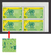 Egypt - 1990 - Error - Missing Arabic Letters - UN - United Nation Day - Development Program, 40th Anniv. - MNH - Nuevos