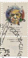 ISRAEL -  Ecrivain Hébreux Contemporain : Amir Gilboa - Used Stamps (with Tabs)