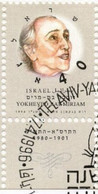 ISRAEL -  Ecrivain Hébreux Contemporain : Yokheved Bat-Miriam - Used Stamps (with Tabs)