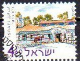 ISRAEL -  Batiments Et Sites Historiques - L'Ecole Kadoorie - Used Stamps (without Tabs)