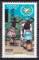 BENIN 2008 2009 Mi 1506 300F /45F 50€ DANSES SATO DANCE COSTUMES MUSIC INSTRUMENTS - OVERPRINTED OVERPRINT SURCHARGE MNH - Bénin – Dahomey (1960-...)