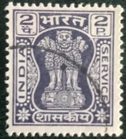 Inde - India - C13/16 - (°)used - 1973 - Michel 157 - Asoka Pilaar - Dienstzegels