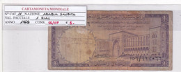 ARABIA SAUDITA 1 RIAL 1968 P. 11 - Arabia Saudita