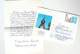 №51 Traveled Envelope 'Clock Tower' And Letter Cyrillic Manuscript, Bulgaria 1980 - Local Mail, Stamp - Covers & Documents