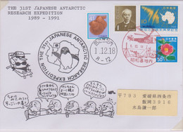 Japon,  JARE 31   , Heisei 1 = 1989, Manchots (J39.1) - Forschungsprogramme
