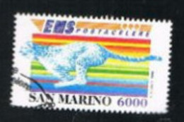 SAN MARINO - UN  1478 - 1995 EMS SERVIZIO DI POSTA CELERE   -  USED° - Usati