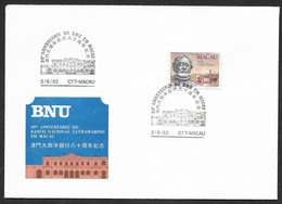 Macao Portugal Cachet Commémoratif 1982 Banque BNU Banco Nacional Ultramarino 80 Ans Bank Macau Event Pmk - Lettres & Documents