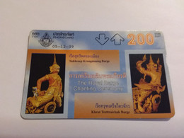 Thailand  - L&G - TOT - T 324 The Royal Barge Chanting Ceremony 200 Baht 689L  Rare Card - Thaïland