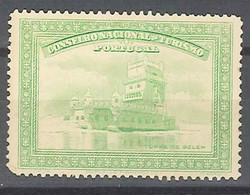 Vinheta Da Torre De Belem. Unesco Heritage. Belem Tower . Vignette Concelho Nacional De Turismo - Unused Stamps