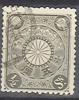 1/2 Sn JAPAN Stamp Revenue - Otros & Sin Clasificación