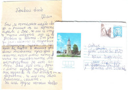 №51 Traveled Envelope 'Clock Tower' And Letter Cyrillic Alphabet, Bulgaria 1980 - Local Mail, Stamp - Storia Postale