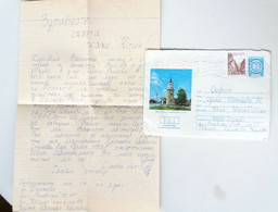 №52 Traveled Envelope 'Clock Tower' And Letter Cyrillic Alphabet, Bulgaria 1980 - Local Mail, Stamp - Briefe U. Dokumente