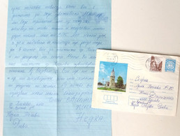 №52 Traveled Envelope 'Clock Tower' And Letter Cyrillic Alphabet, Bulgaria 1980 - Local Mail, Stamp - Covers & Documents