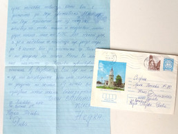 №52 Traveled Envelope 'Clock Tower' And Letter Cyrillic Alphabet, Bulgaria 1980 - Local Mail, Stamp - Briefe U. Dokumente