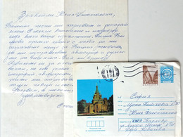 №52 Traveled Envelope 'Russian Church' And Letter Cyrillic Alphabet, Bulgaria 1980 - Local Mail, Stamp - Lettres & Documents