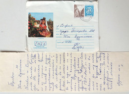 №53 Traveled Envelope 'Rose-Picking' And Letter Cyrillic Alphabet, Bulgaria 1980 - Local Mail, Stamp - Cartas & Documentos