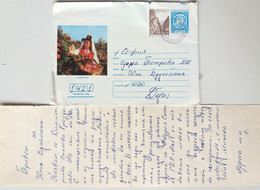 №53 Traveled Envelope 'Rose-Picking' And Letter Cyrillic Alphabet, Bulgaria 1980 - Local Mail, Stamp - Briefe U. Dokumente