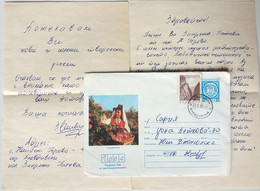 №53 Traveled Envelope 'Rose-Picking' And Letter Cyrillic Alphabet, Bulgaria 1980 - Local Mail, Stamp - Briefe U. Dokumente