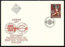 BULGARIA - 1977 - Coupe De Monde - Sofia  - FDC - Halterofilia