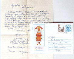 №53 Traveled Envelope 'Ethnic Costumes' And Letter Cyrillic Manuscript, Bulgaria 1980 - Local Mail, Stamp - Briefe U. Dokumente