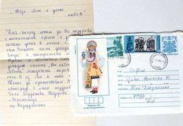 №54 Traveled Envelope 'Ethnic Costumes' And Letter Cyrillic Alphabet, Bulgaria 1980 - Local Mail, Stamp - Briefe U. Dokumente