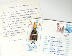 №54 Traveled Envelope 'Ethnic Costumes' And Letter Cyrillic Alphabet, Bulgaria 1980 - Local Mail, Stamp - Storia Postale