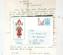 №54 Traveled Envelope 'Ethnic Costumes' And Letter Cyrillic Alphabet, Bulgaria 1980 - Local Mail, Stamp - Briefe U. Dokumente