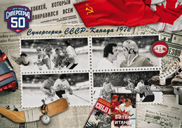 Russia 2022 Postcard, USSR - Canada Super Series 1972, 50th Anniversary, Low Print !! - Nuovi