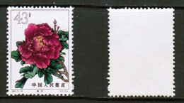 PEOPLES REPUBLIC Of CHINA   Scott # 780** MINT NH (CONDITION AS PER SCAN) (Stamp Scan # 837-8) - Neufs