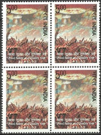 India 2008 Food Safety & Quality Year, Rice Field Block Of 4 Stamps MNH As Per Scan - Other & Unclassified