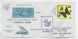 AFARS ET ISSAS 40FR PAPILLON BUTTERFLY SOLO LETTRE COVER AVION DJIBOUTI AIR BUS DJIBOUTI 1975 TO FRANCE - Lettres & Documents